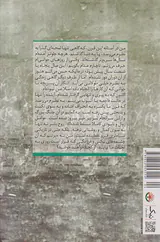 با آخرین نفس هایم